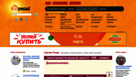 What In-posad.ru website looked like in 2020 (6 years ago)