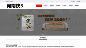 What Ixindu.cn website looked like in 2020 (5 years ago)