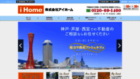 What Ihomekobe.com website looked like in 2020 (4 years ago)