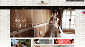 What Iwate-bridal-center.com website looked like in 2020 (4 years ago)