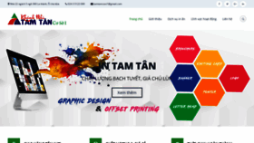 What Intamtan.com website looked like in 2020 (4 years ago)