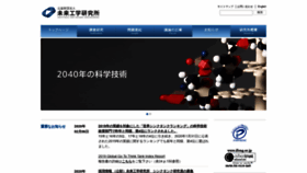 What Ifeng.or.jp website looked like in 2020 (4 years ago)