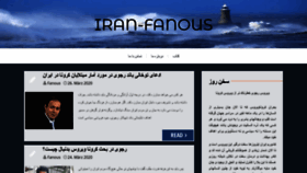 What Iran-fanous.de website looked like in 2020 (4 years ago)