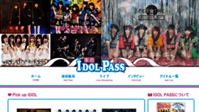 What Idol-pass.com website looked like in 2020 (4 years ago)