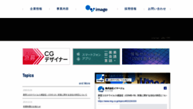 What Img.jp website looked like in 2020 (4 years ago)