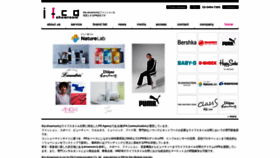 What Ifca.or.jp website looked like in 2020 (4 years ago)