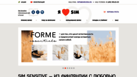 What Ilovesim.ru website looked like in 2020 (4 years ago)