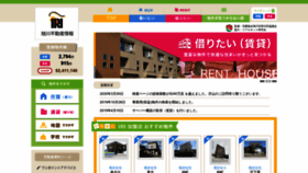 What Iri.ne.jp website looked like in 2020 (4 years ago)