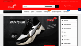 What Izkupi.me website looked like in 2020 (4 years ago)