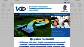 What Institut-filatova.com.ua website looked like in 2020 (4 years ago)