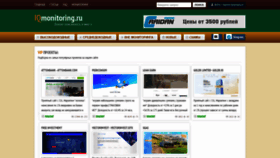 What Iqmonitoring.ru website looked like in 2020 (4 years ago)