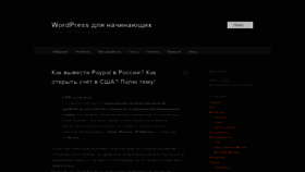 What Instantcms2.ru website looked like in 2020 (4 years ago)