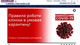 What Innovacia.com.ua website looked like in 2020 (4 years ago)