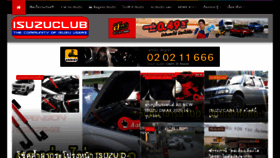 What Isuzuclub.com website looked like in 2020 (4 years ago)