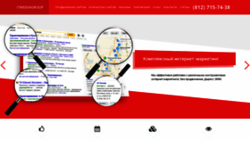 What Itmedia.su website looked like in 2020 (4 years ago)