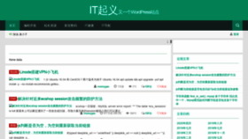 What Itqiyi.com website looked like in 2020 (4 years ago)
