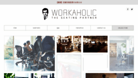 What Iamworkaholic.jp website looked like in 2020 (4 years ago)