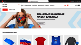 What Inari.ru website looked like in 2020 (4 years ago)