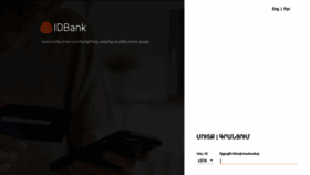 What Idbanking.am website looked like in 2020 (4 years ago)