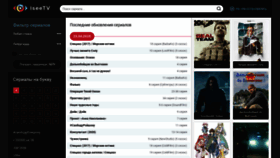 What Iseetv.ru website looked like in 2020 (4 years ago)