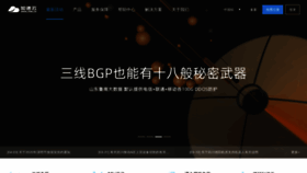 What Iprr.cn website looked like in 2020 (5 years ago)