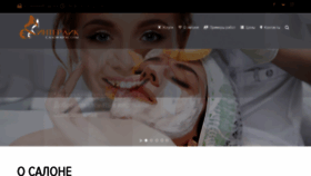 What Interlik-salon.ru website looked like in 2020 (4 years ago)