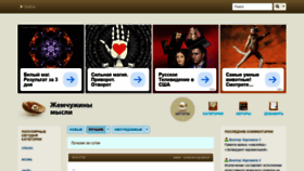 What Inpearls.ru website looked like in 2020 (5 years ago)