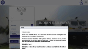 What Irctc.co.in website looked like in 2020 (4 years ago)