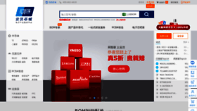What Ickey.cn website looked like in 2020 (3 years ago)