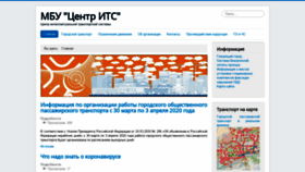 What Its-rnd.ru website looked like in 2020 (4 years ago)