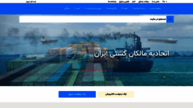 What Iranemka.com website looked like in 2020 (4 years ago)