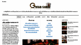 What Islotimes.com website looked like in 2020 (5 years ago)