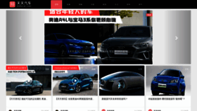 What Idailycar.com website looked like in 2020 (4 years ago)