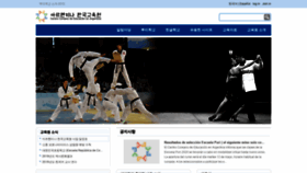 What Ieka.net website looked like in 2020 (4 years ago)