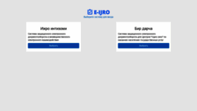 What Ijro.uz website looked like in 2020 (4 years ago)