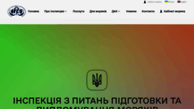 What Itcs.org.ua website looked like in 2020 (4 years ago)