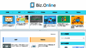 What It-biz.online website looked like in 2020 (4 years ago)