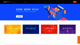 What Idouzi.com website looked like in 2020 (3 years ago)