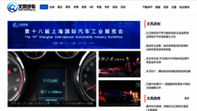 What Iwenfeng.cn website looked like in 2020 (4 years ago)