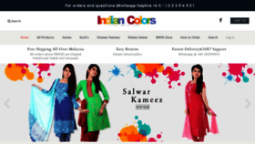 What Indiancolors.my website looked like in 2020 (4 years ago)