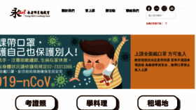 What Idclass.umemura.com.tw website looked like in 2020 (4 years ago)