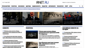 What Irnet.ru website looked like in 2020 (3 years ago)
