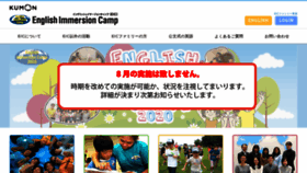 What Immersioncamp.com website looked like in 2020 (3 years ago)