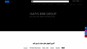 What Isatis-bim.com website looked like in 2020 (4 years ago)