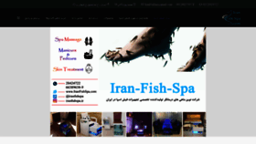 What Iran-fish-spa.com website looked like in 2020 (4 years ago)