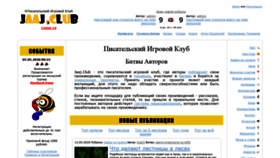 What Inolit.ru website looked like in 2020 (4 years ago)