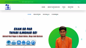 What Ilmghar.com website looked like in 2020 (3 years ago)