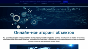 What Ibs-vrn.ru website looked like in 2020 (4 years ago)