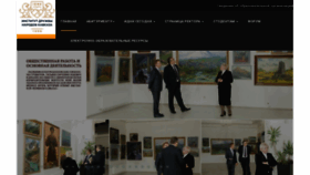 What Idnk.ru website looked like in 2020 (4 years ago)