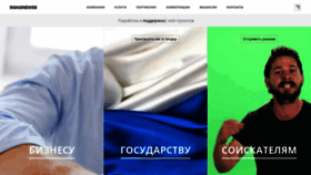 What Imaginweb.ru website looked like in 2020 (3 years ago)